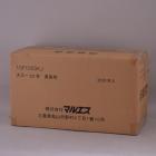 大ロー　20号　業務用　200本入