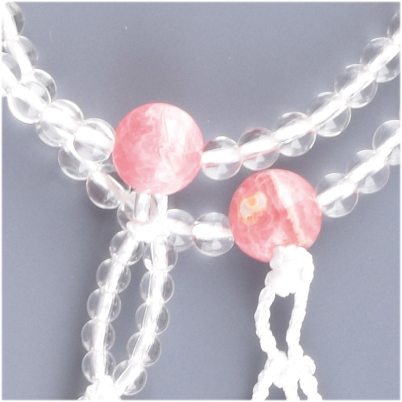 水晶インカローズ仕立 正絹房[7-65-12]