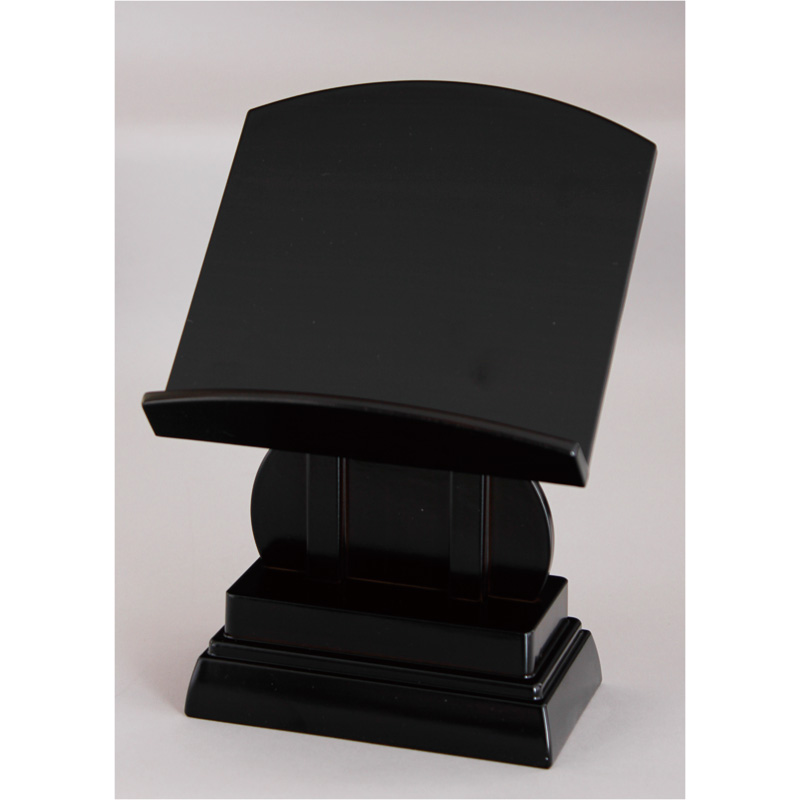 プラスチック見台　黒檀[7-50-06]