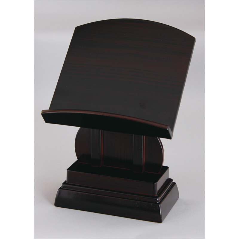 プラスチック見台　紫檀[7-50-06]