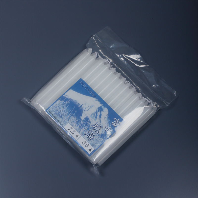 富士ローソク白芯7.5号36本入[7-61-22]