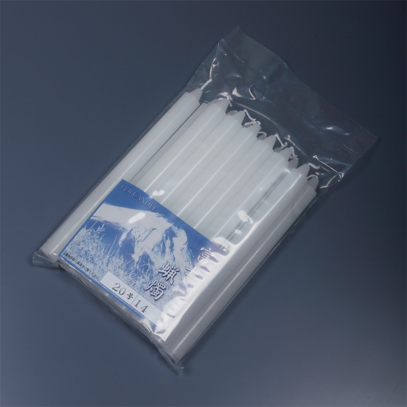 富士ローソク白芯20号14本入[7-61-27]