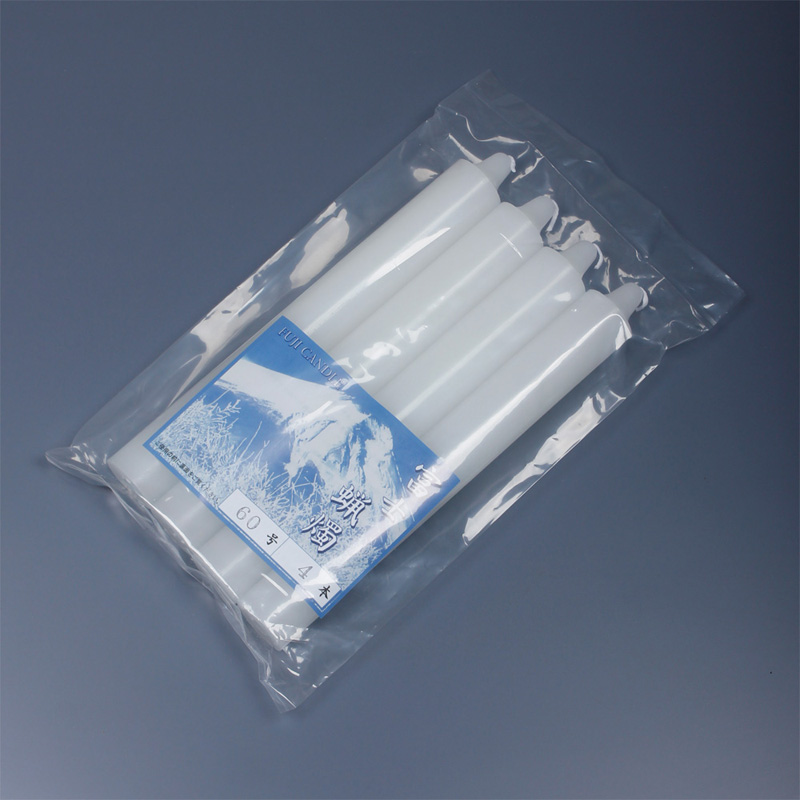 富士ローソク白芯60号4本入[7-61-29]