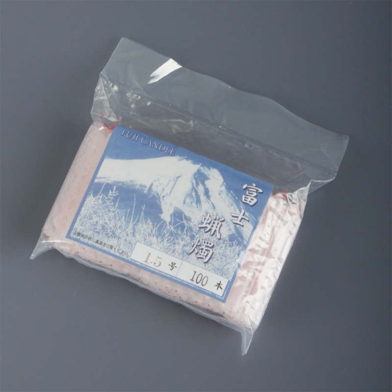 富士ローソク赤芯1.5号100本入[7-61-11]