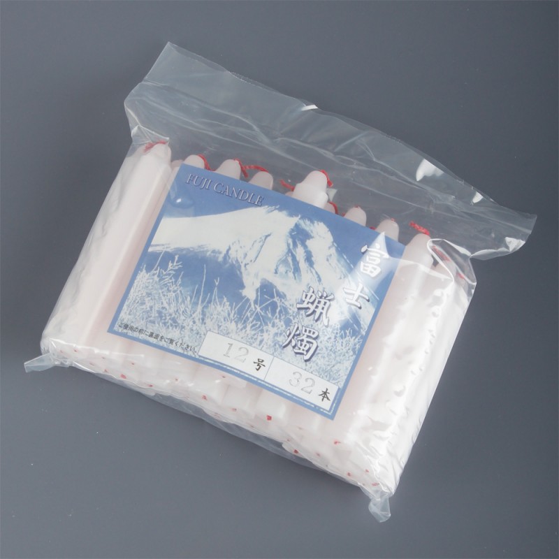 富士ローソク赤芯12号32本入[7-61-17]