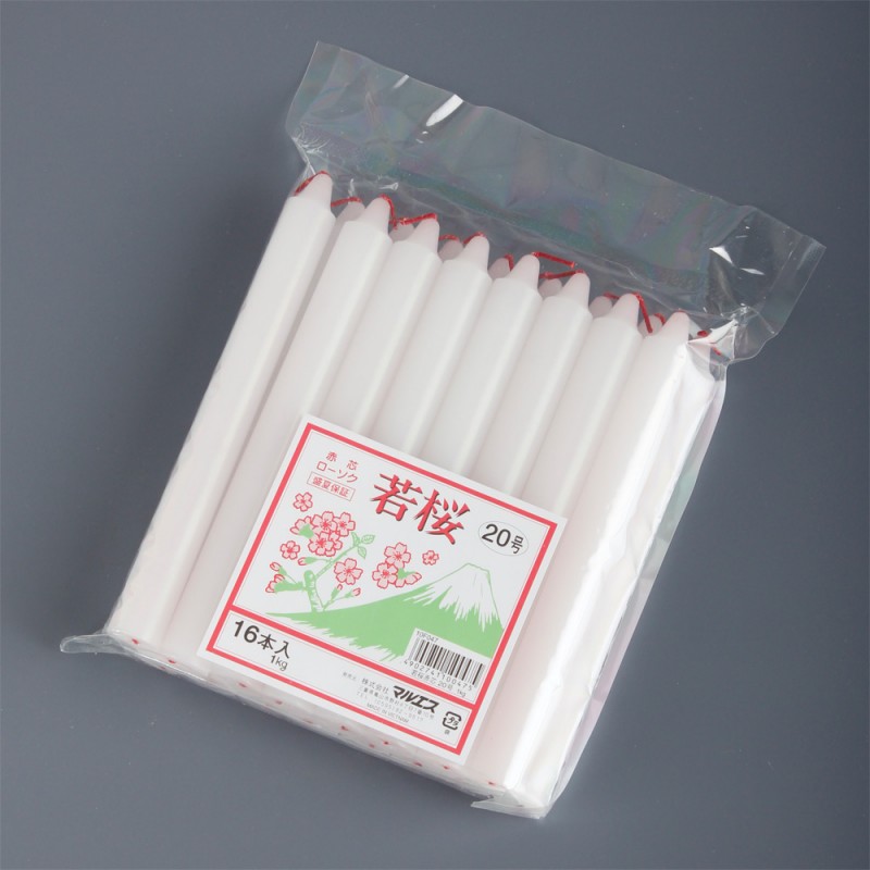 若桜ロ-ソク赤芯20号16本入[7-61-44]