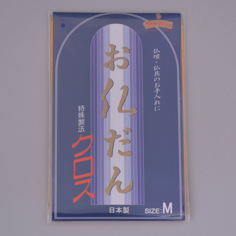 お仏だんクロス[7-57-10]