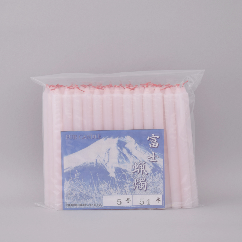 富士ローソク赤芯5号54本入[7-61-14]