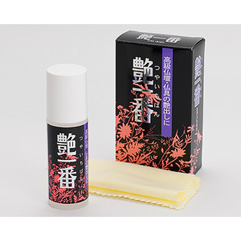 艶一番 50cc[7-57-19]