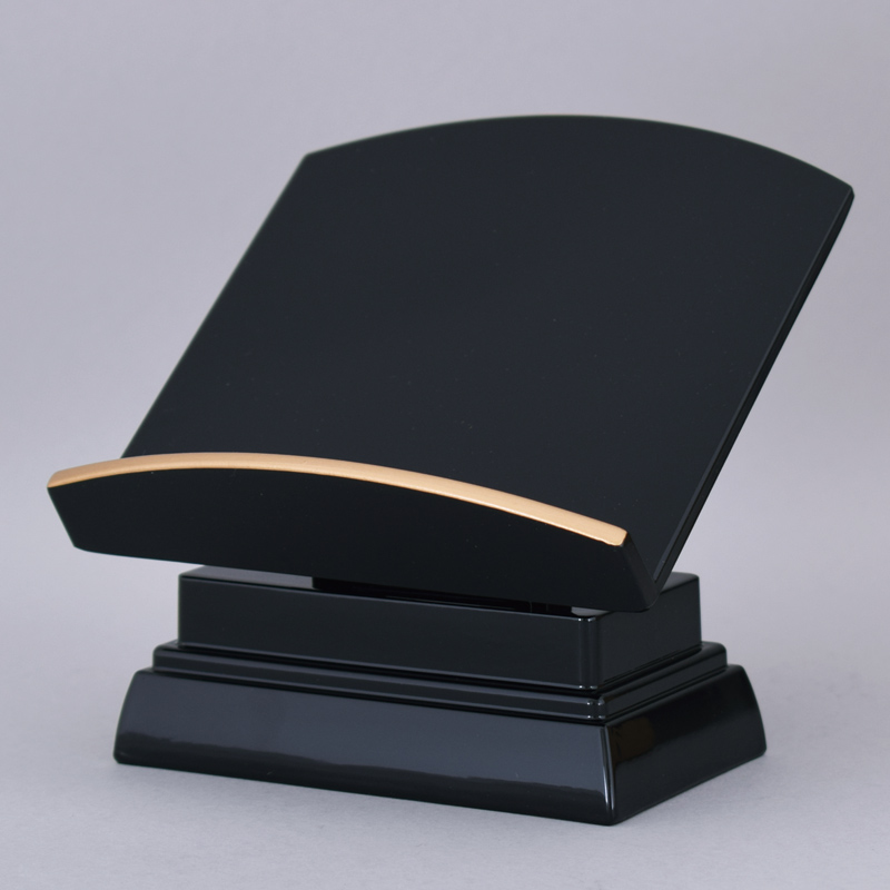 プラスチック低足見台 4.5寸　黒フチ金[7-50-05]