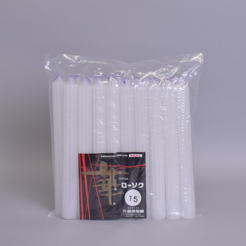 華ローソク　紫芯　15号18本入[7-61-34]