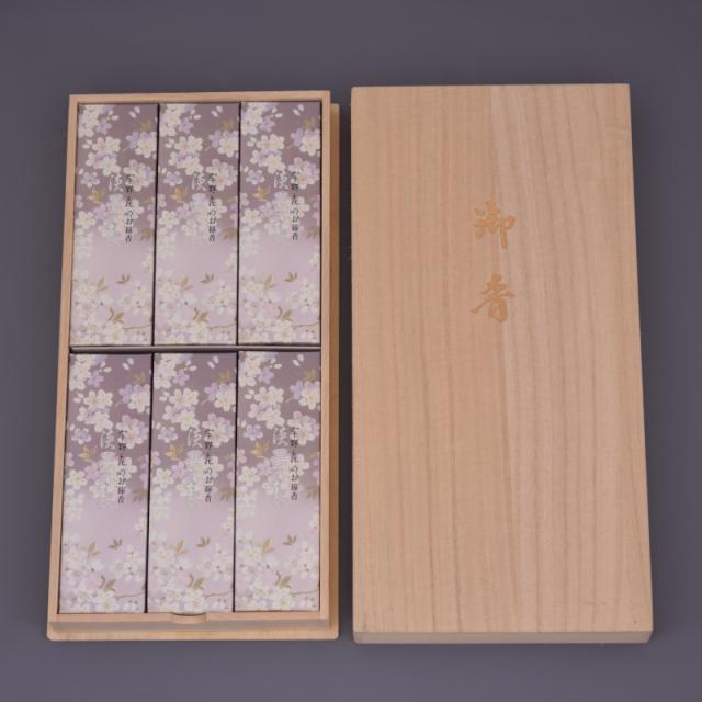 淡墨の桜　桐箱-日本香堂